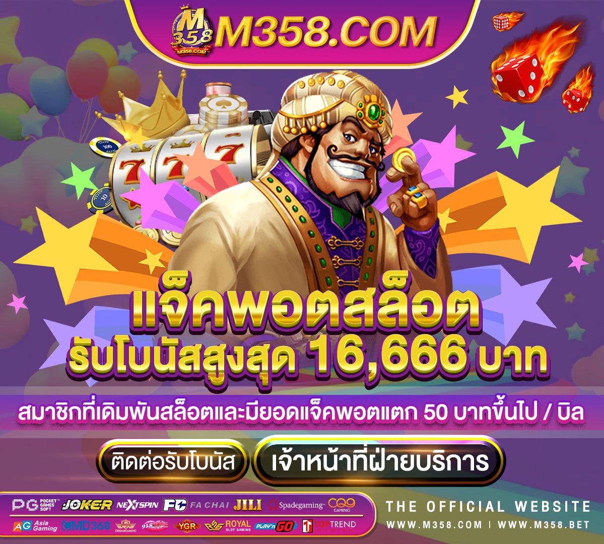 pgฝาก50รับ100ถอนไม่อั้น สล็อต pg เว็บตรง